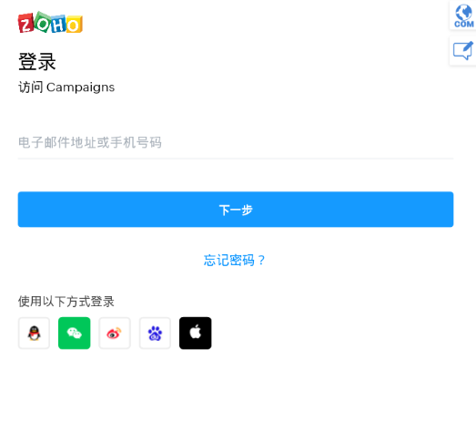 Campaignsapp