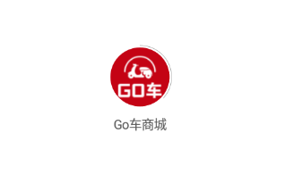 Go车商城