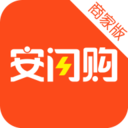 安闪购商家版app