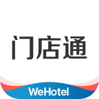 WeHotel门店通app