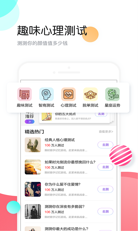 小熊头像截图