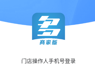 多次方车商app