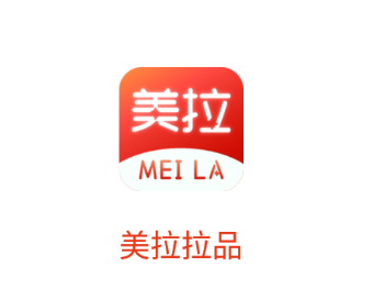 美拉拉品app