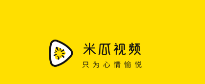 米瓜视频app