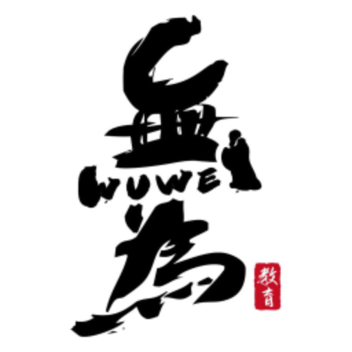 无为金融学校app