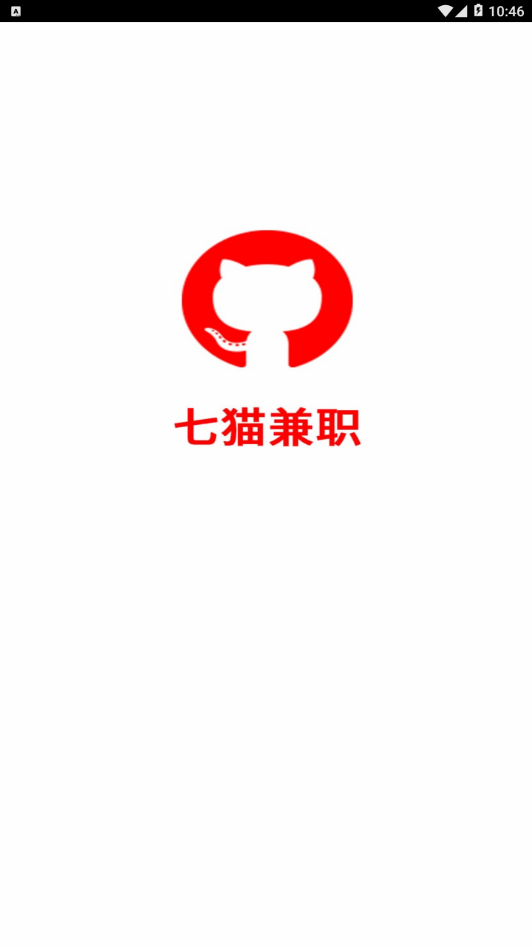 七猫兼职app截图