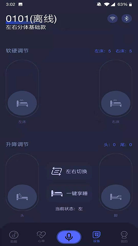 普拉眠截图