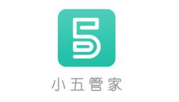 小五管家app