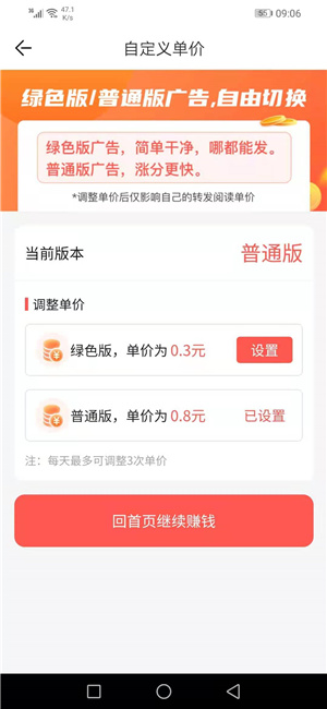 炮竹红app截图