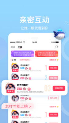 欢心直播app截图