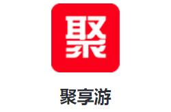 聚享游app