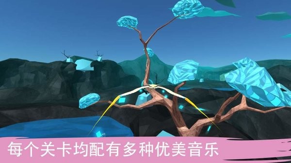 飞跃生命之树Soar Tree of Life