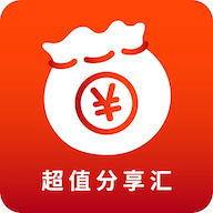 超值分享汇app