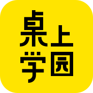 桌上学园三国杀游戏