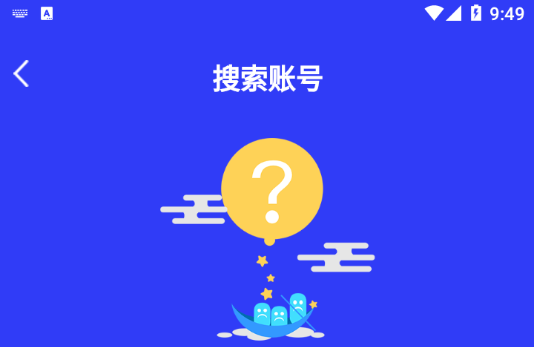 无忧账号管理