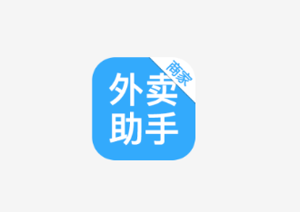 外卖助手商家app