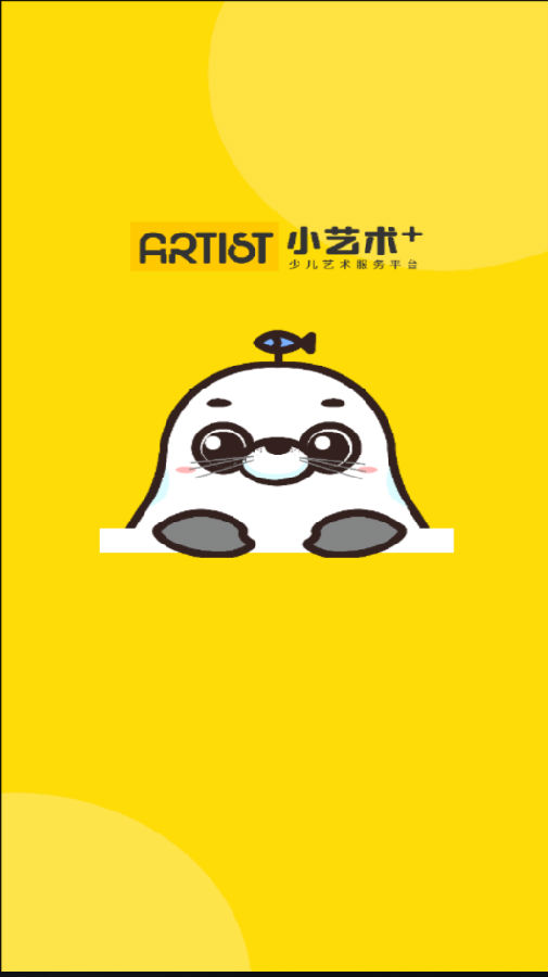 ARTIST小艺术+