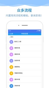 久通app截图