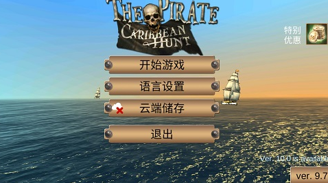 海盗加勒比海亨特汉化版(The Pirate Caribbean Hunt)