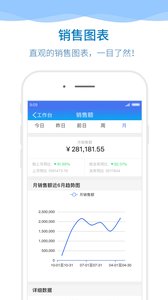 久通app截图