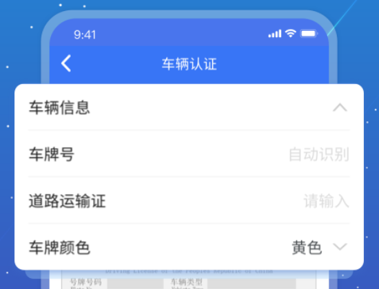 寰运天下app