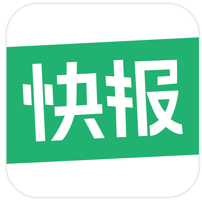 甲方快报app