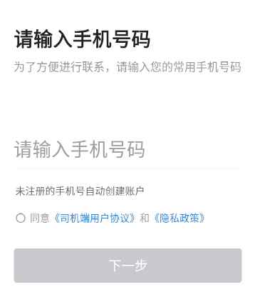 网路聚合app