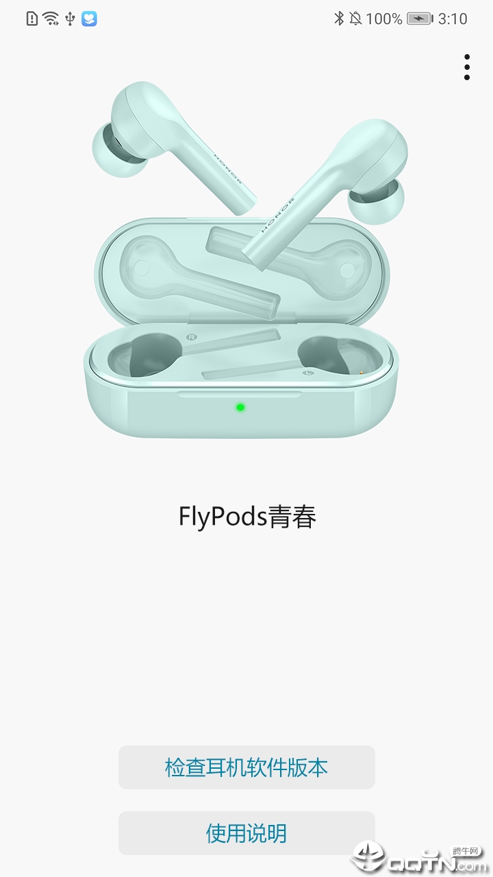 FlyPods青春app截图