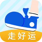 走好运app