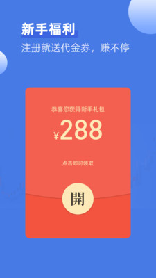 神象智淘app