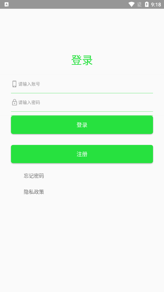 亿源找煤找车app截图