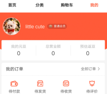 正开元新晨版App