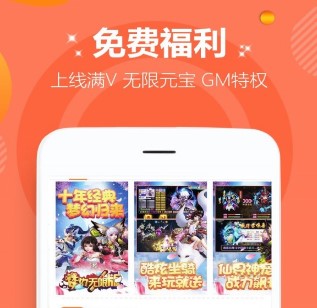 不氪游戏app破解版