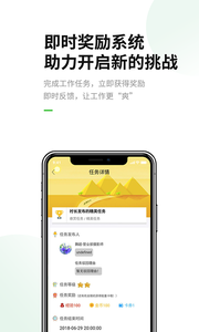 BOSS不在app截图