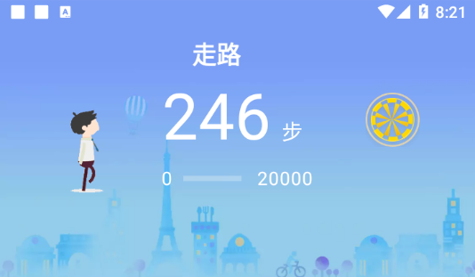 拼薪贴app