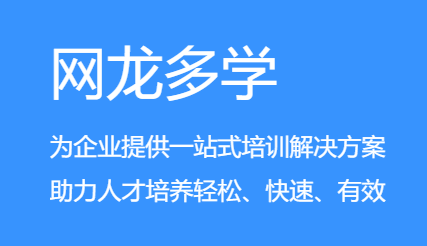 网龙多学app