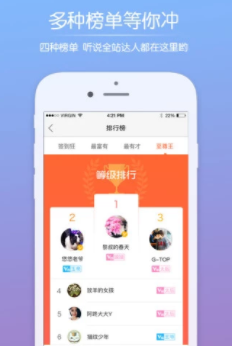 绿河谷app