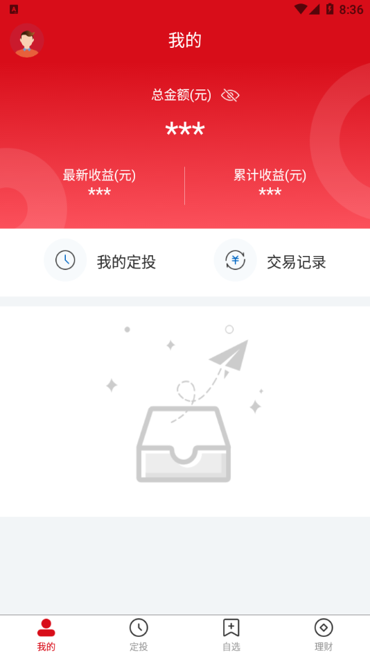 方小金app截图