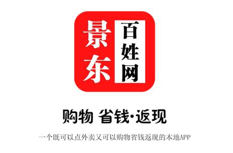 景东百姓网app