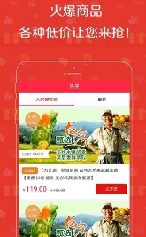 来团呀app截图