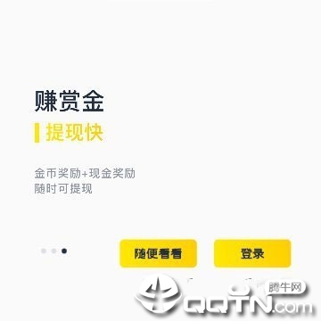 热看app