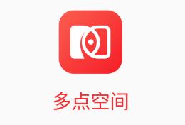 多点空间app