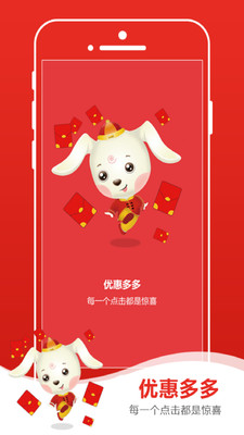 迪泰尔商城App截图