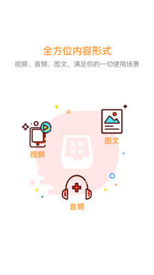 沙丘创业学院截图