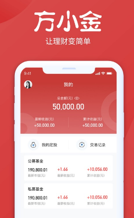 方小金app