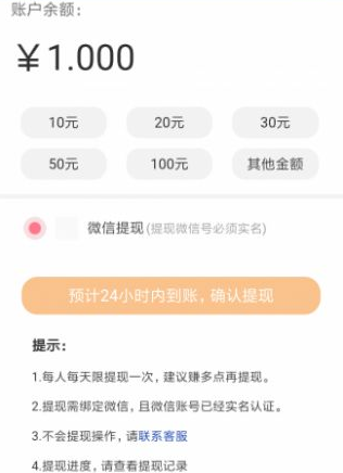 酷暑网app