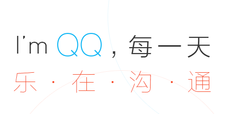 qq2018旧版本7.3.1版本