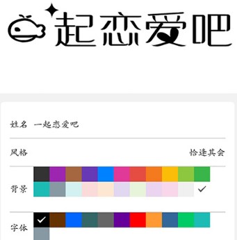 随笔练字