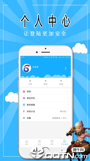 巨6游戏盒app截图