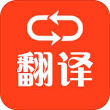 英文日文翻译app